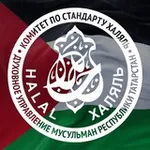Аватар канала Комитет по стандарту «Халяль» ДУМ РТ