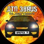 Аватар канала ДТП 38RUS