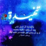 Аватар канала تنهيــدة 🥀 🔻