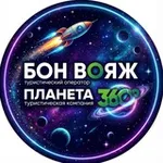 Аватар канала Бон Вояж _ Россия
