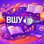 Аватар канала Высшая школа управления РУДН