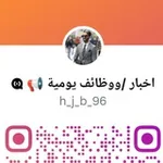 Аватар канала اخبار/ وفرص عمل 🧰 🔍