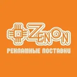 Аватар канала ЗЕНОН — Рекламные Поставки