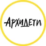 Аватар канала Архидети