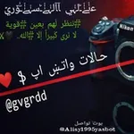 Аватар канала ❤ ֆ ﺣـالات ۄاتـښ اﭖ