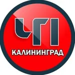 Аватар канала Калининград ЧП