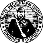 Аватар канала Председатель СНТ