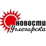Аватар канала Новости Углегорска