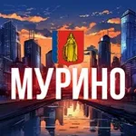 Аватар канала Мурино, Девяткино, Бугры