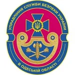 Аватар канала Управління СБ України в Одеській області