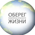 Аватар канала ОБЕРЕГ ЖИЗНИ