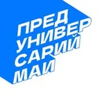Аватар канала Предуниверсарий МАИ