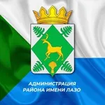 Аватар канала Администрация района им. Лазо