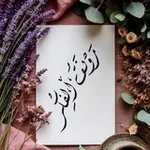 Аватар канала رَوْنَقُ الفِكْر 🤝 ✨