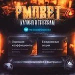 Аватар канала FmqBet