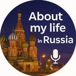 Аватар канала About my life in Russia 🇷🇺