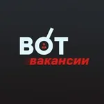 Аватар канала Вакансии от Вотякова