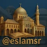 Аватар канала إسلاميات