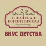 Аватар канала Советская кондитерская