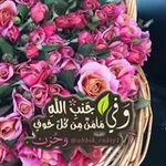 Аватар канала صور إيجابية