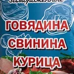 Аватар канала Мясопродукты