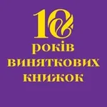 Аватар канала Видавництво «Видавництво»