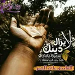 Аватар канала القابض على الجمر 🔥