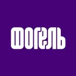 Аватар канала Бар «Фогель»