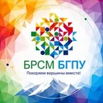 Аватар канала БРСМ БГПУ имени М.Танка | Минск