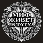 Аватар канала МИФ ЖИВЕТ В ТАТУ | руны • викинги • история
