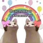Аватар канала Подслушано в косплее Беларуси