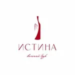 Аватар канала Истина здесь 🍷