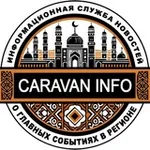 Аватар канала ИА Караван Инфо