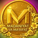 Аватар канала "Madaniyat va maʼrifat"/Rasmiy kanal/