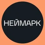 Аватар канала НЕЙМАРК