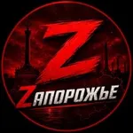 Аватар канала Zапорожье