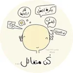 Аватар канала روح إيجابيه ✨ 💛