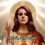 Аватар канала Бабка шепчет