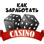 Аватар канала Заработок на казино