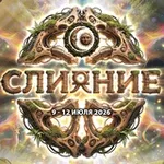 Аватар канала СЛИЯНИЕ | D-Fusion fest