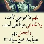 Аватар канала كـن مع الله يكــن الله معــك