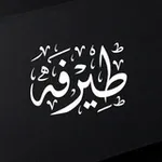 Аватар канала ˼طيرفه²² 🫧 ⃟メ
