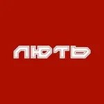 Аватар канала Бригада Нацполіції «ЛЮТЬ»