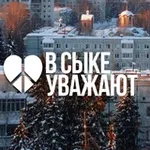 Аватар канала В СЫКЕ УВАЖАЮТ 🤍