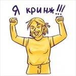 Аватар канала Творческая атрофия 18+ (Хохори)