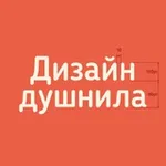 Аватар канала Дизайн душнила 🌚 Саша Ефремов