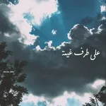Аватар канала خربشات ^^..