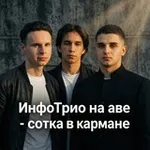 Аватар канала Ишимов & Шастин | ЕГЭ по информатике | kompege