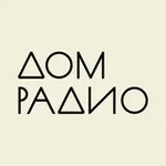 Аватар канала Дом Радио