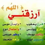 Аватар канала جوامع الدعاء